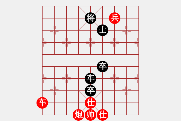 象棋棋譜圖片：圣劍飛鶯(6段)-勝-貴卿法師(9段) - 步數(shù)：130 