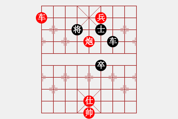 象棋棋譜圖片：圣劍飛鶯(6段)-勝-貴卿法師(9段) - 步數(shù)：140 