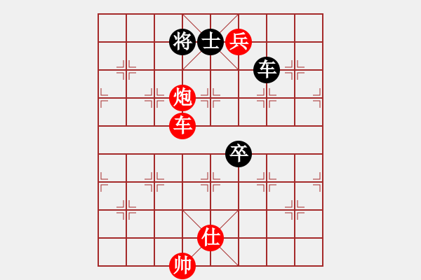 象棋棋譜圖片：圣劍飛鶯(6段)-勝-貴卿法師(9段) - 步數(shù)：150 