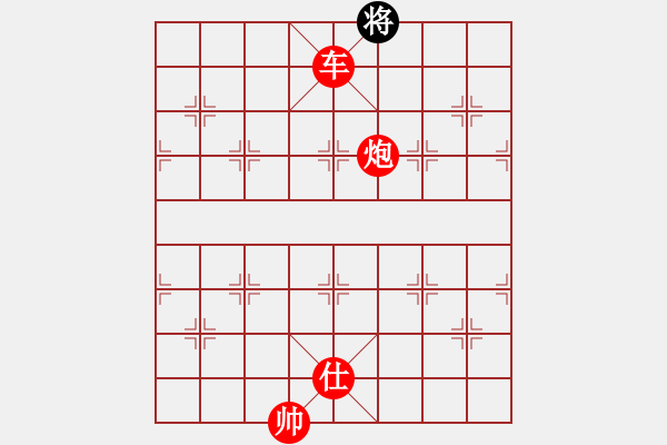 象棋棋譜圖片：圣劍飛鶯(6段)-勝-貴卿法師(9段) - 步數(shù)：165 