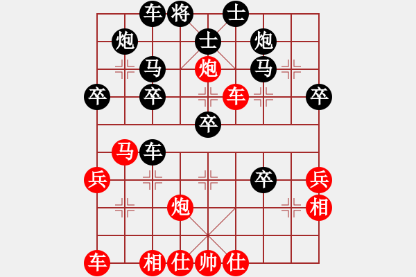 象棋棋譜圖片：圣劍飛鶯(6段)-勝-貴卿法師(9段) - 步數(shù)：40 