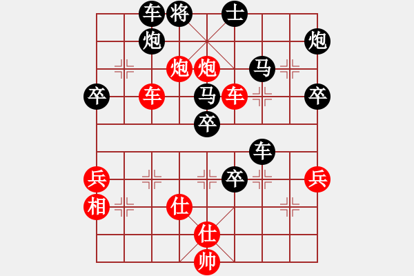 象棋棋譜圖片：圣劍飛鶯(6段)-勝-貴卿法師(9段) - 步數(shù)：70 