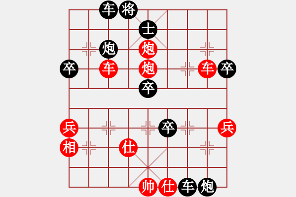 象棋棋譜圖片：圣劍飛鶯(6段)-勝-貴卿法師(9段) - 步數(shù)：80 