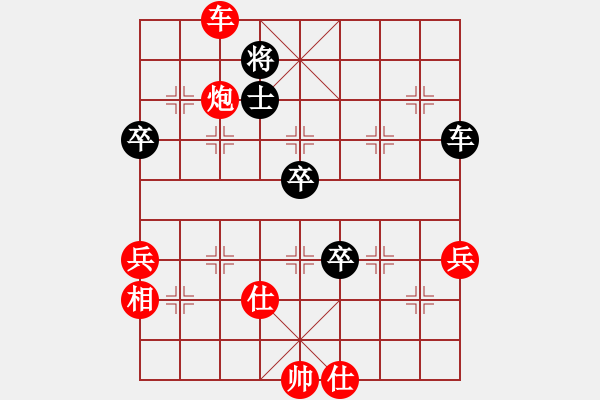 象棋棋譜圖片：圣劍飛鶯(6段)-勝-貴卿法師(9段) - 步數(shù)：90 