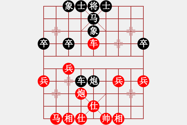 象棋棋譜圖片：百花園暗香(4段)-和-太醫(yī)(6段) - 步數(shù)：30 