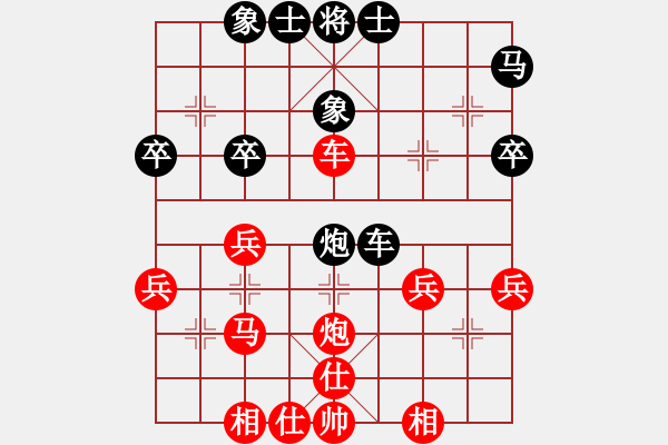 象棋棋譜圖片：百花園暗香(4段)-和-太醫(yī)(6段) - 步數(shù)：40 