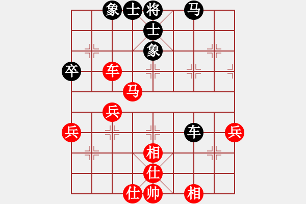 象棋棋譜圖片：百花園暗香(4段)-和-太醫(yī)(6段) - 步數(shù)：50 