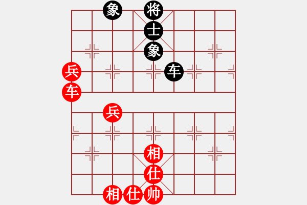 象棋棋譜圖片：百花園暗香(4段)-和-太醫(yī)(6段) - 步數(shù)：84 