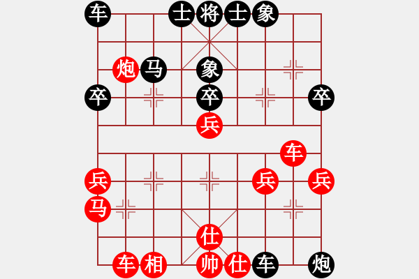 象棋棋譜圖片：趙冠芳 先負 劉歡 - 步數(shù)：40 