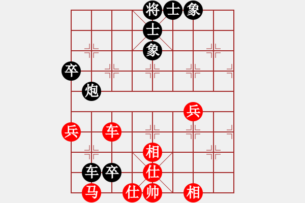 象棋棋譜圖片：59屆大興月賽6劉杰后勝?gòu)垵?- 步數(shù)：80 