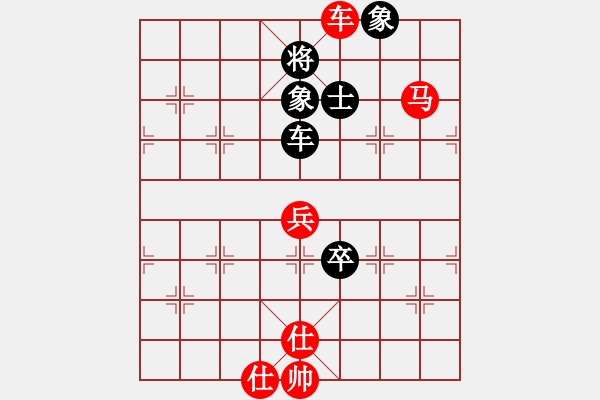 象棋棋譜圖片：葬心紅勝大火山【中炮過河車互進七兵對屏風(fēng)馬平炮兌車 紅左馬盤河對黑退邊炮上右士】 - 步數(shù)：100 