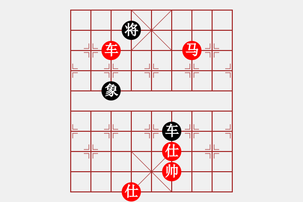 象棋棋譜圖片：葬心紅勝大火山【中炮過河車互進七兵對屏風(fēng)馬平炮兌車 紅左馬盤河對黑退邊炮上右士】 - 步數(shù)：130 