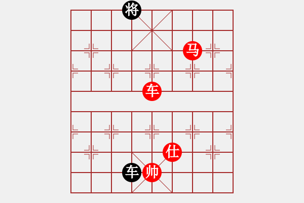 象棋棋譜圖片：葬心紅勝大火山【中炮過河車互進七兵對屏風(fēng)馬平炮兌車 紅左馬盤河對黑退邊炮上右士】 - 步數(shù)：140 