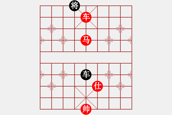 象棋棋譜圖片：葬心紅勝大火山【中炮過河車互進七兵對屏風(fēng)馬平炮兌車 紅左馬盤河對黑退邊炮上右士】 - 步數(shù)：150 