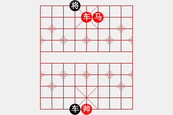 象棋棋譜圖片：葬心紅勝大火山【中炮過河車互進七兵對屏風(fēng)馬平炮兌車 紅左馬盤河對黑退邊炮上右士】 - 步數(shù)：160 