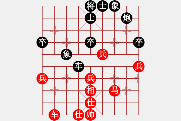 象棋棋譜圖片：葬心紅勝大火山【中炮過河車互進七兵對屏風(fēng)馬平炮兌車 紅左馬盤河對黑退邊炮上右士】 - 步數(shù)：50 