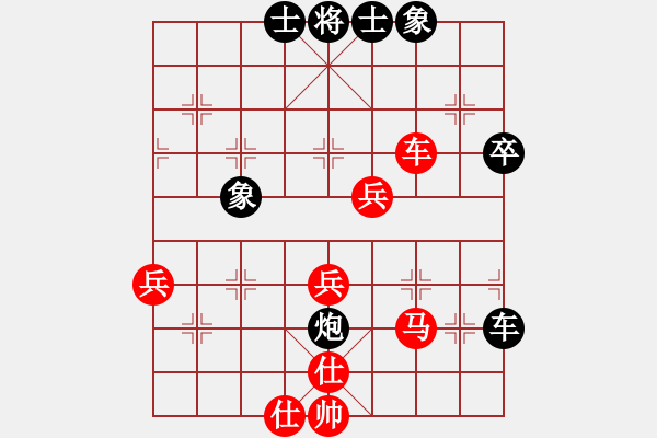 象棋棋譜圖片：葬心紅勝大火山【中炮過河車互進七兵對屏風(fēng)馬平炮兌車 紅左馬盤河對黑退邊炮上右士】 - 步數(shù)：60 