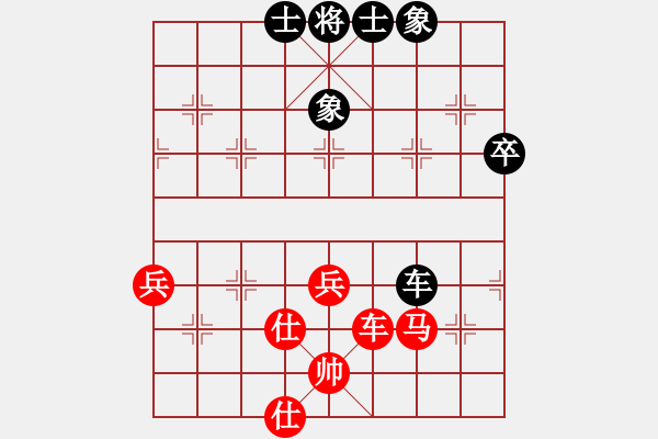 象棋棋譜圖片：葬心紅勝大火山【中炮過河車互進七兵對屏風(fēng)馬平炮兌車 紅左馬盤河對黑退邊炮上右士】 - 步數(shù)：70 