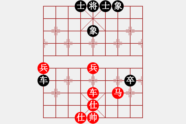 象棋棋譜圖片：葬心紅勝大火山【中炮過河車互進七兵對屏風(fēng)馬平炮兌車 紅左馬盤河對黑退邊炮上右士】 - 步數(shù)：80 