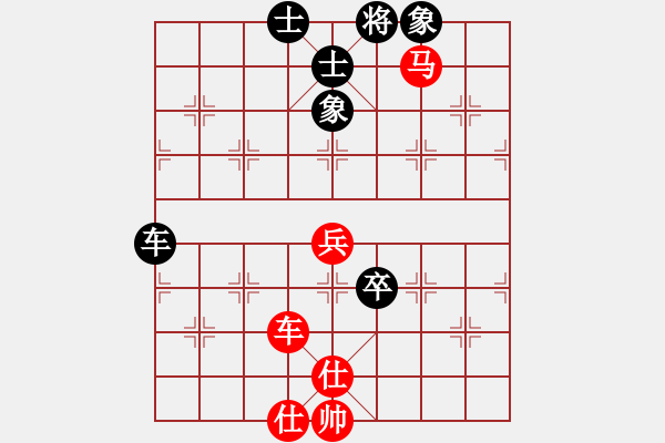 象棋棋譜圖片：葬心紅勝大火山【中炮過河車互進七兵對屏風(fēng)馬平炮兌車 紅左馬盤河對黑退邊炮上右士】 - 步數(shù)：90 