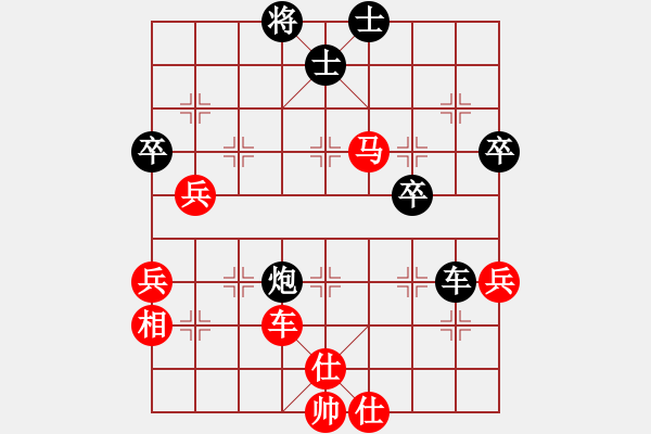 象棋棋譜圖片：搏搏搏搏搏(無極)-勝-飛云測試三(地煞) - 步數(shù)：60 