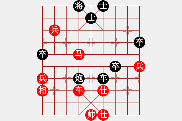 象棋棋譜圖片：搏搏搏搏搏(無極)-勝-飛云測試三(地煞) - 步數(shù)：70 