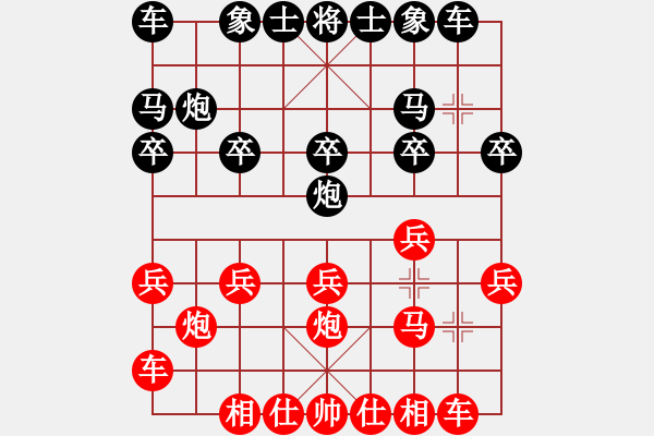 象棋棋譜圖片：第7局 直橫車進(jìn)三兵對(duì)左單提馬巡河炮 - 步數(shù)：10 