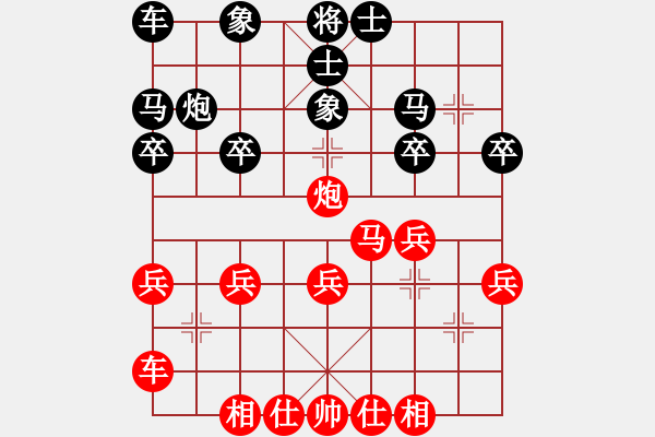 象棋棋譜圖片：第7局 直橫車進(jìn)三兵對(duì)左單提馬巡河炮 - 步數(shù)：20 