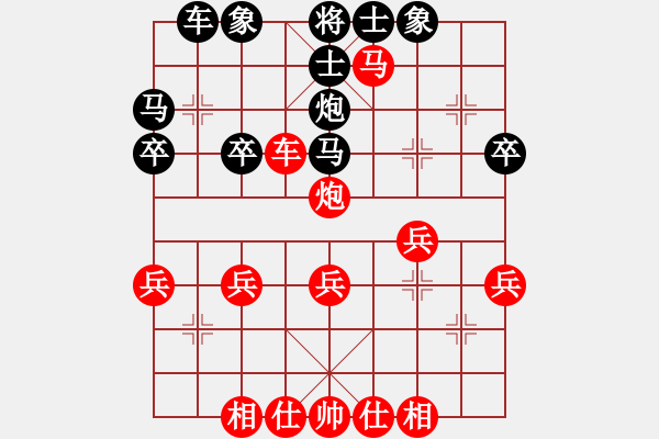 象棋棋譜圖片：第7局 直橫車進(jìn)三兵對(duì)左單提馬巡河炮 - 步數(shù)：30 