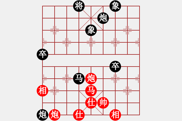 象棋棋譜圖片：蔡國(guó)冷血刀(2段)-負(fù)-chenshenga(5段) - 步數(shù)：100 