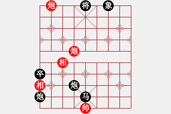 象棋棋譜圖片：蔡國(guó)冷血刀(2段)-負(fù)-chenshenga(5段) - 步數(shù)：130 