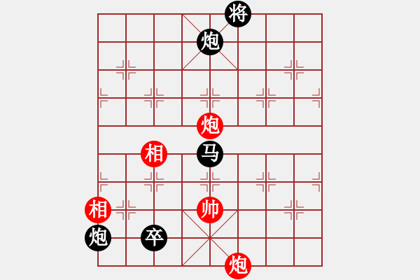 象棋棋譜圖片：蔡國(guó)冷血刀(2段)-負(fù)-chenshenga(5段) - 步數(shù)：160 