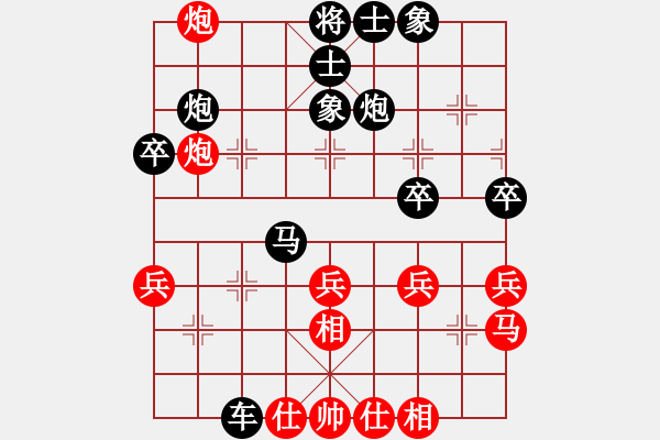 象棋棋譜圖片：蔡國(guó)冷血刀(2段)-負(fù)-chenshenga(5段) - 步數(shù)：40 