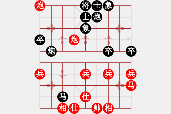 象棋棋譜圖片：蔡國(guó)冷血刀(2段)-負(fù)-chenshenga(5段) - 步數(shù)：50 