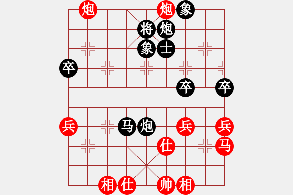 象棋棋譜圖片：蔡國(guó)冷血刀(2段)-負(fù)-chenshenga(5段) - 步數(shù)：60 