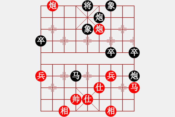 象棋棋譜圖片：蔡國(guó)冷血刀(2段)-負(fù)-chenshenga(5段) - 步數(shù)：70 