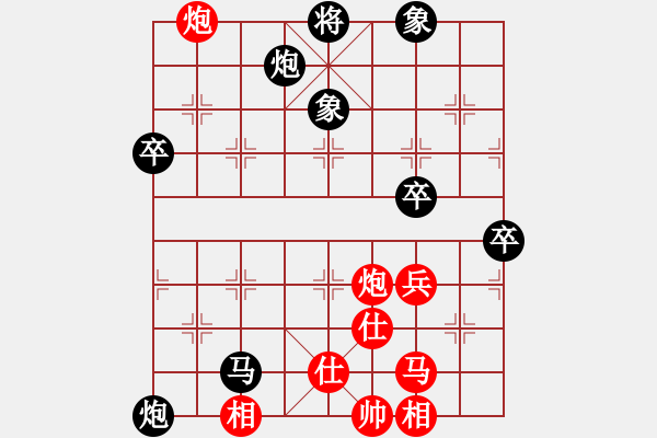 象棋棋譜圖片：蔡國(guó)冷血刀(2段)-負(fù)-chenshenga(5段) - 步數(shù)：80 