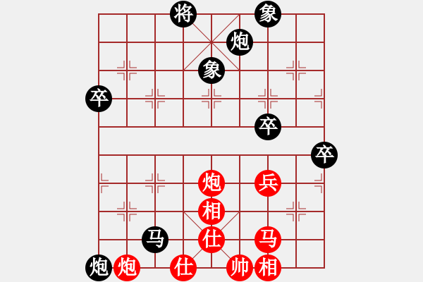 象棋棋譜圖片：蔡國(guó)冷血刀(2段)-負(fù)-chenshenga(5段) - 步數(shù)：90 