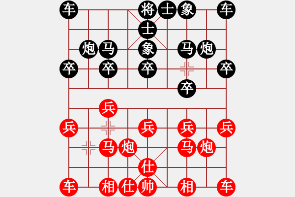 象棋棋譜圖片：啟東市隊(duì) 沈穎偉 和 太倉市隊(duì) 沈穎琪 - 步數(shù)：10 