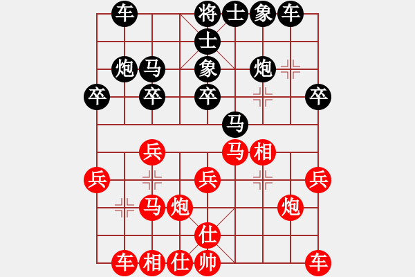 象棋棋譜圖片：啟東市隊(duì) 沈穎偉 和 太倉市隊(duì) 沈穎琪 - 步數(shù)：20 