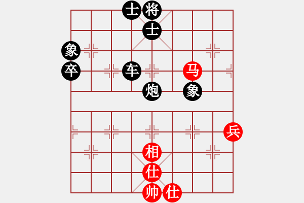 象棋棋譜圖片：南地球(5段)-負(fù)-邊鋒(6段) - 步數(shù)：100 