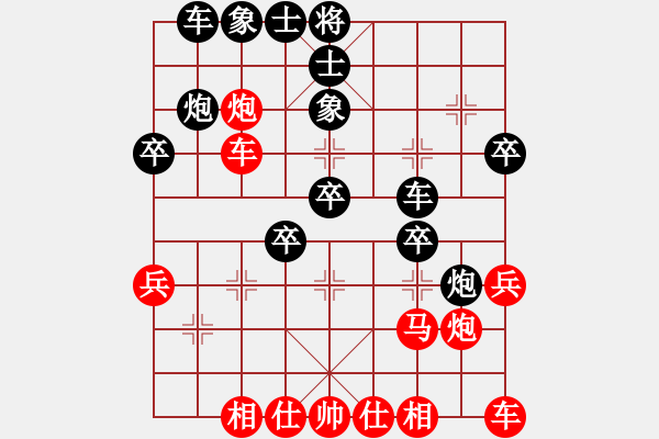 象棋棋譜圖片：南地球(5段)-負(fù)-邊鋒(6段) - 步數(shù)：30 