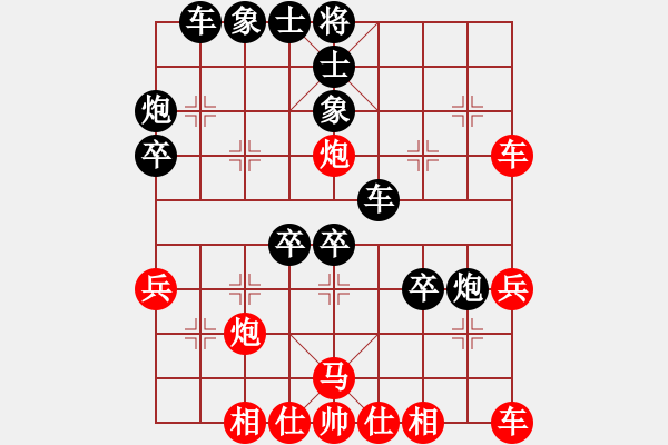 象棋棋譜圖片：南地球(5段)-負(fù)-邊鋒(6段) - 步數(shù)：40 