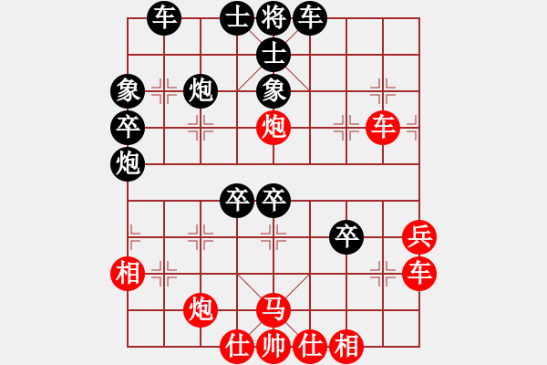 象棋棋譜圖片：南地球(5段)-負(fù)-邊鋒(6段) - 步數(shù)：50 