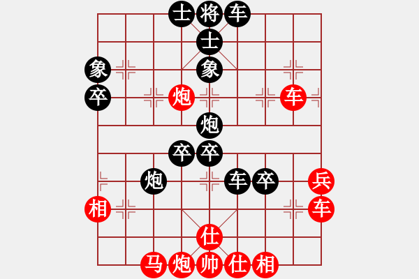 象棋棋譜圖片：南地球(5段)-負(fù)-邊鋒(6段) - 步數(shù)：60 