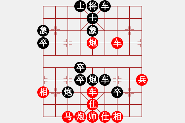 象棋棋譜圖片：南地球(5段)-負(fù)-邊鋒(6段) - 步數(shù)：70 