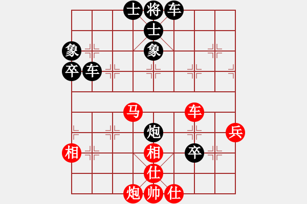 象棋棋譜圖片：南地球(5段)-負(fù)-邊鋒(6段) - 步數(shù)：80 