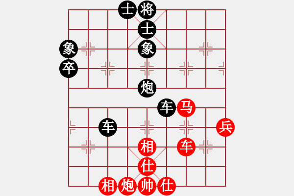 象棋棋譜圖片：南地球(5段)-負(fù)-邊鋒(6段) - 步數(shù)：90 