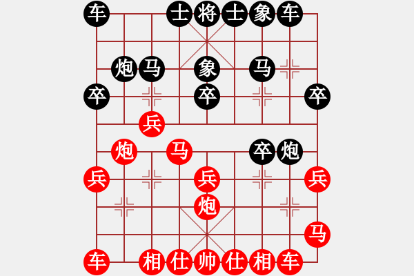 象棋棋譜圖片：雪山飛狐(業(yè)9–1)先勝yl(業(yè)9–1)202302061842.pgn - 步數(shù)：20 