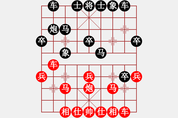 象棋棋譜圖片：雪山飛狐(業(yè)9–1)先勝yl(業(yè)9–1)202302061842.pgn - 步數(shù)：30 